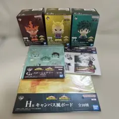 僕のヒーローアカデミア ヒロアカ　一番くじ F賞3体 G賞2体H賞1体セット