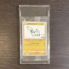 2026年最新】yunagaba 未開封の人気アイテム - メルカリ