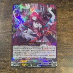 ヴァンガード 麗焔魔嬢オリエンス RRR 3枚セット - メルカリ