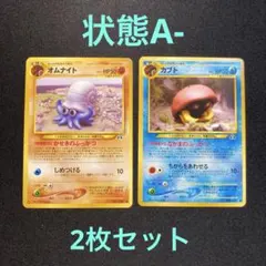 2025年最新】オムナイト 旧裏の人気アイテム - メルカリ