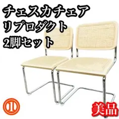 取付無料！カッシーナIXC カクトチェア グリーン本革ダイニングチェア2