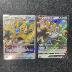 2026年最新】ポケモンカード rrr rr まとめ売りの人気アイテム - メルカリ