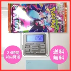 【新品・未開封】インフェルノX　拡張パック　1パック　109