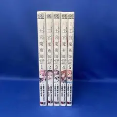 2026年最新】黒魔道具の人気アイテム - メルカリ