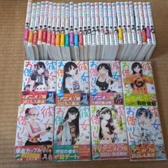なまいきざかり。全巻 ピンクスクラップ ハダカの万里くん ミユキ蜜蜂