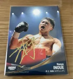 ボクシング チャンピオン 井上尚弥選手 直筆サイン入り 色紙 希少WBO世界SF級チャンピオン井上尚弥サイン色紙 ボクシングWBO