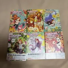 値下げ中、動物好き必見❗️】動物も話せる少女リリアーネ（1〜11 