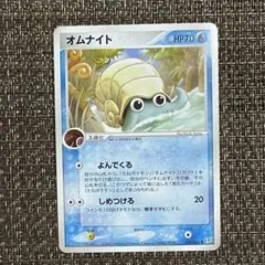 【2628】 ポケモンカード 水 オムナイト 2003年