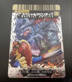 大怪獣バトル P-048 スペシャルアビリティ4 - メルカリ