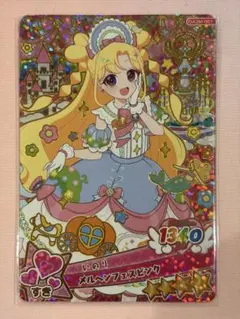 2026年最新】ひみつのアイプリ星4の人気アイテム - メルカリ