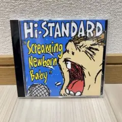 Screaming Newborn Baby Hi-STANDARD ハイスタ