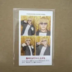 WEST. 神山智洋 推しの証明写真