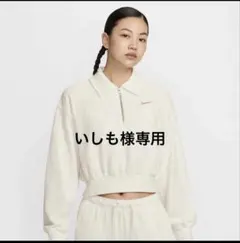 【新品未使用】NIKE ベロアクロップド セットアップ 新品未使用】NIKE ベロアクロップド セットアップ - メルカリ