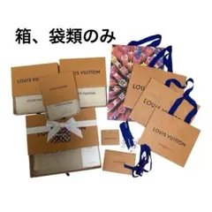 2026年最新】ヴィトン 空箱の人気アイテム - メルカリ