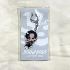 目黒蓮 SnowMan すのチル キーホルダー