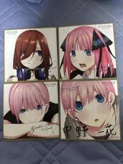 五等分の花嫁 カードゲーム 中野一花 ごとカド チョモランマ ミニ色紙