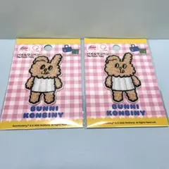 sabasand様 リクエスト 3点 まとめ商品