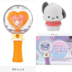 サンリオ カプセルステッキ2 ふわふわフロッキードール2 ポチャッコ