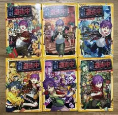 逃走中 オリジナルストーリー 6冊セット