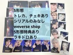 TXT Starkissed ソロジャケット　トレカ　チェキ