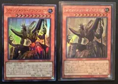 ジャッジメント・オブ・アスピス シークレット