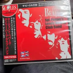 最終値下ザ・ビートルズ サージェント・ペパーズ CD