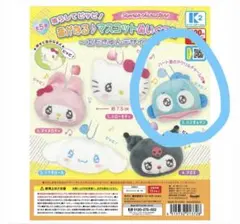 サンリオキャラクターズ音が鳴るマスコットぬいぐるみエモきゅんデザインハンギョドン