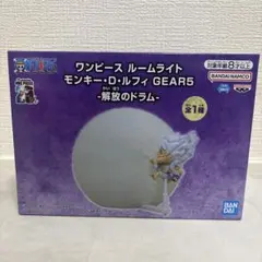 ワンピース ルームライト モンキー・D・ルフィ GEAR5