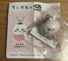 ちいかわ　くら寿司