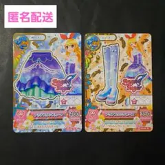 アイカツカード アクアスワン 星宮いちご