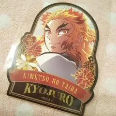 希少★鬼滅の刃 螺鈿風シリーズ Vol.4 ステッカー 煉獄杏寿郎／1点