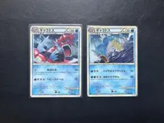 2026年最新】ギャラドス 004/L-Pの人気アイテム - メルカリ