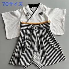 〔70サイズ〕ベビー用 袴ロンパース