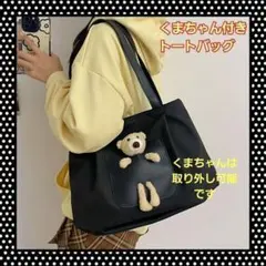 ペンちゃん様 リクエスト 2点 まとめ商品