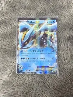 ミラー】コイキング EBB EXバトルブースト 022/093 - メルカリ