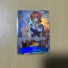 ナミ R パラレル OP09-050