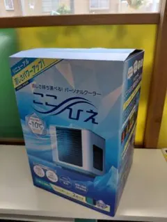 2026年最新】ここひえr4 フィルターの人気アイテム - メルカリ