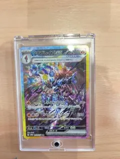 ✨ソウブレイズex SAR SV8a テラスタルフェスex 厳重梱包✨