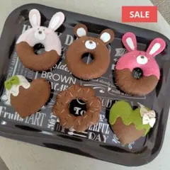 minimomo様 リクエスト 3点 まとめ商品