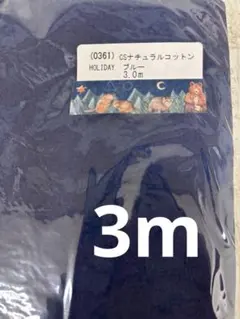 オパール様 リクエスト 2点 まとめ商品