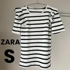 ZARA フリル付き ボーダー カットソー サイズS 美品　ブラック×ホワイト