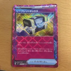 シークレットボックス ACE 4枚 他 2025年最新】シークレットボックスACEの人気アイテム - メルカリ