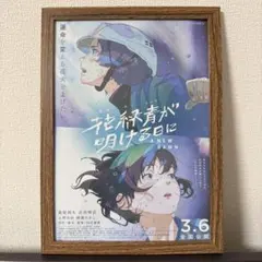 2026年最新】ポスターの人気アイテム - メルカリ