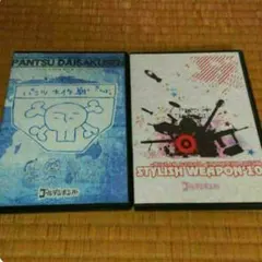 ゴールデンボンバー8 鬼龍院翔 喜矢武豊 歌広場淳 樽美酒研二