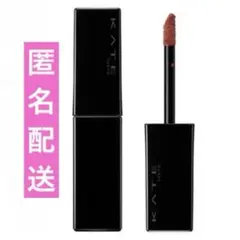 ケイト リップモンスター スフレマット M05 泥霧 KATE