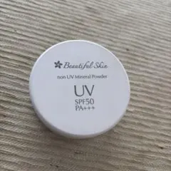 Beautiful Skin ノンUVミネラルパウダー SPF50 PA+++のサムネイル