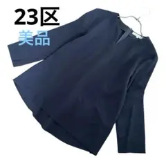 【美品】23区　ネイビー Vネックブラウス　プルオーバー　フレア　オフィスのサムネイル