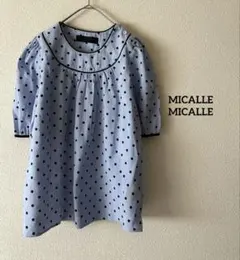美品✨ MICALLE MICALLE ドット柄　カットソーブラウス　貝釦
