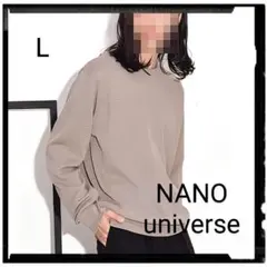 NANO universe【美品】「タフニット」ラーベンクルーネックのサムネイル