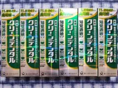 クリーンデンタル　知覚過敏ケア　100ｇ×6本　★新品未開封★　☆送料無料☆